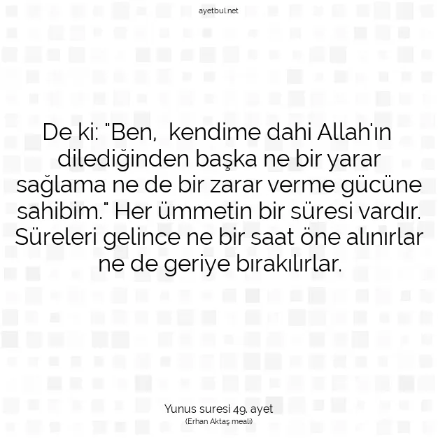 Ayetbul | Kuran Mealleri | Quran | Yunus suresi 49. ayet