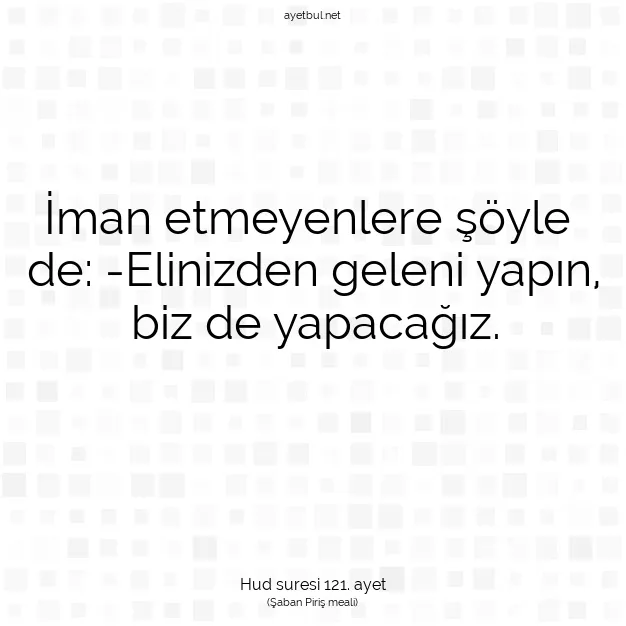 Ayetbul | Kuran Mealleri | Quran | Hud suresi 121. ayet