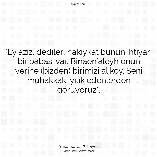 Ayetbul | Kuran Mealleri | Quran | Yusuf suresi 78. ayet