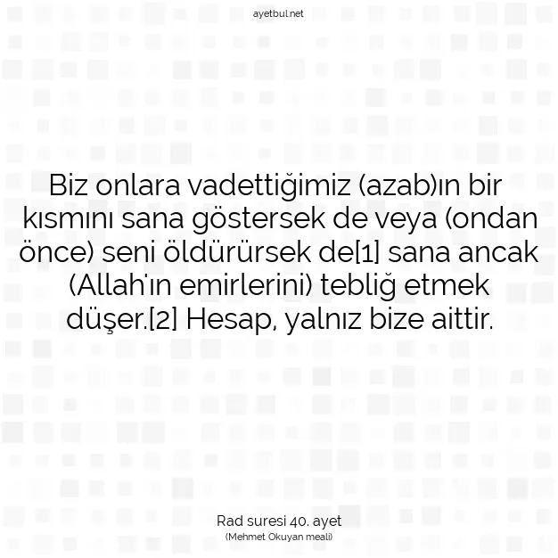 Ayetbul | Kuran Mealleri | Quran | Rad suresi 40. ayet