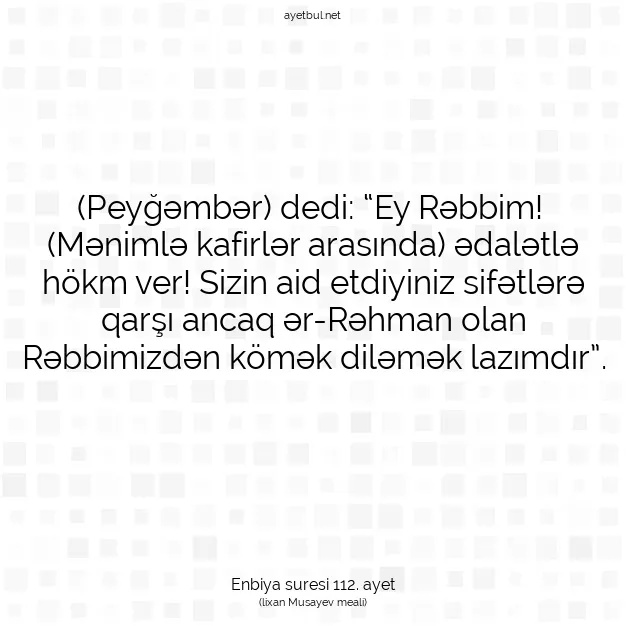 Ayetbul | Kuran Mealleri | Quran | Enbiya suresi 112. ayet