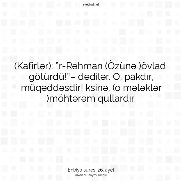 Ayetbul | Kuran Mealleri | Quran | Enbiya suresi 26. ayet