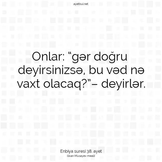 Ayetbul | Kuran Mealleri | Quran | Enbiya suresi 38. ayet