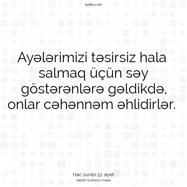Ayetbul | Kuran Mealleri | Quran | Hac suresi 51. ayet