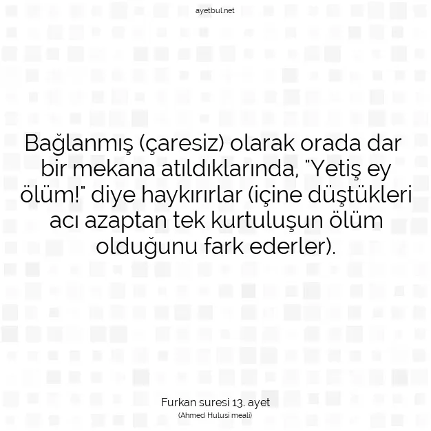Ayetbul | Kuran Mealleri | Quran | Furkan suresi 13. ayet