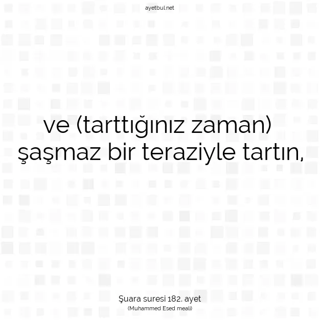 Ayetbul | Kuran Mealleri | Quran | Şuara suresi 182. ayet