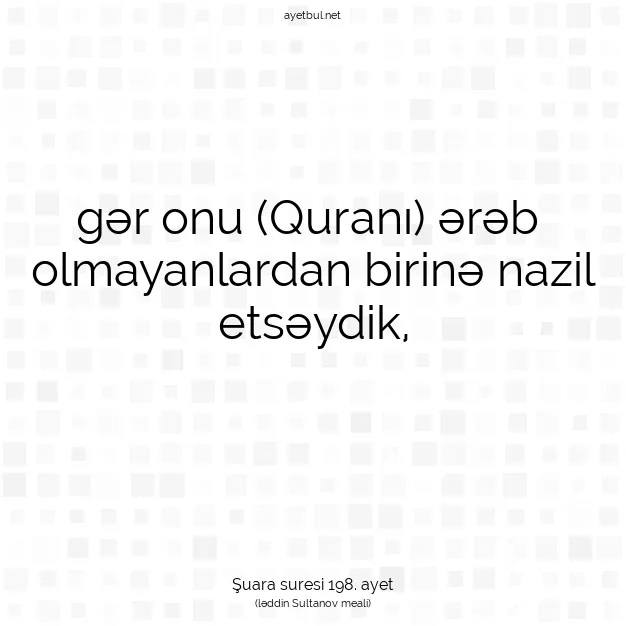 Ayetbul | Kuran Mealleri | Quran | Şuara suresi 198. ayet