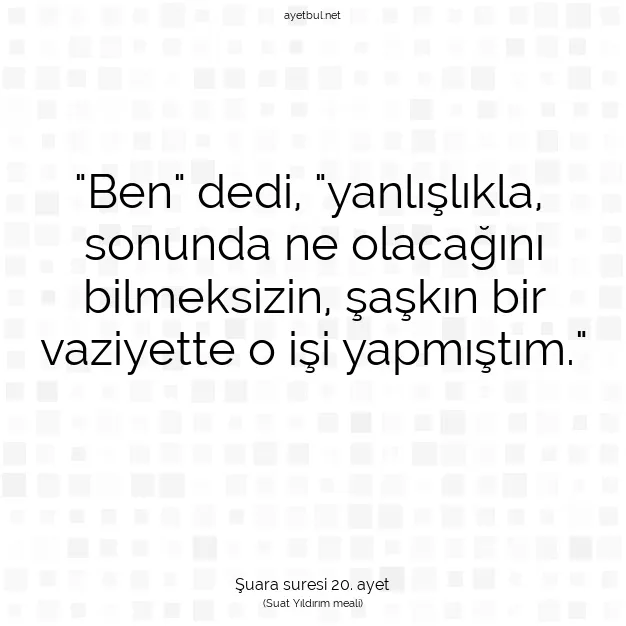 Ayetbul | Kuran Mealleri | Quran | Şuara suresi 20. ayet