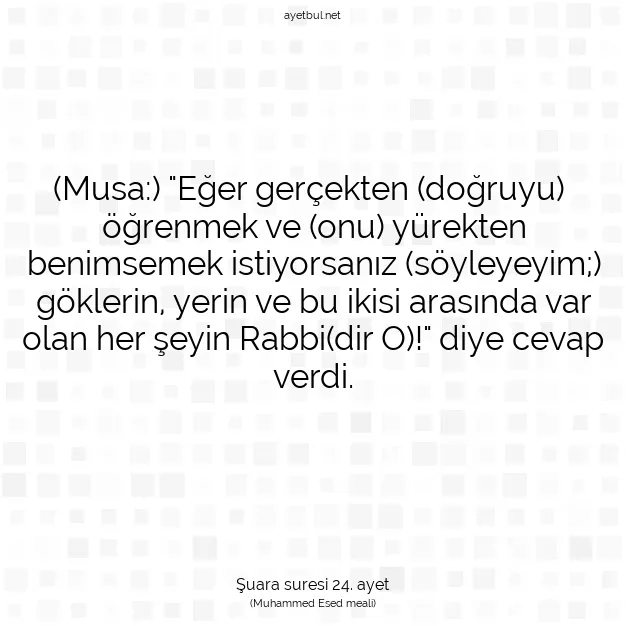 Ayetbul | Kuran Mealleri | Quran | Şuara suresi 24. ayet