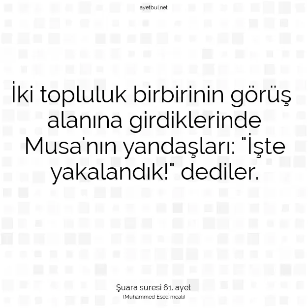 Ayetbul | Kuran Mealleri | Quran | Şuara suresi 61. ayet