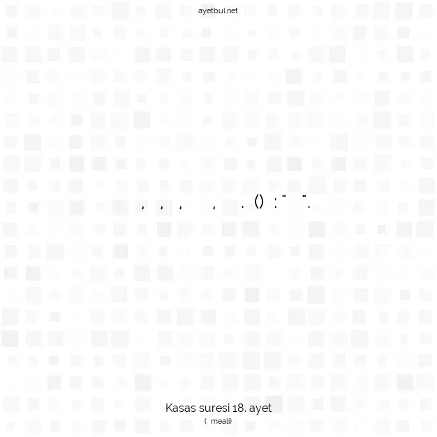 Ayetbul | Kuran Mealleri | Quran | Kasas suresi 18. ayet