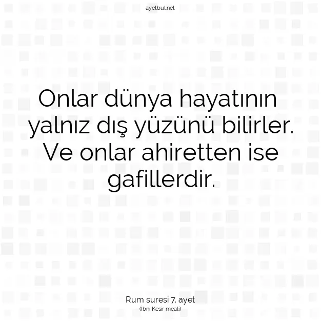 Ayetbul | Kuran Mealleri | Quran | Rum suresi 7. ayet