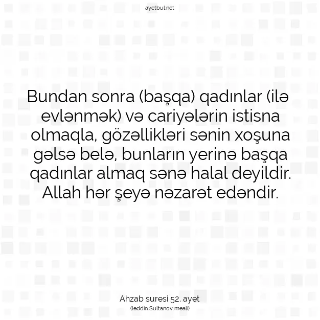 Ayetbul | Kuran Mealleri | Quran | Ahzab suresi 52. ayet