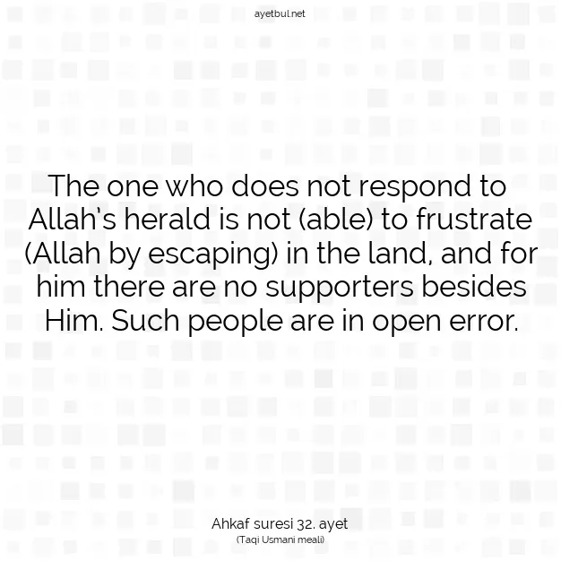 Ayetbul | Kuran Mealleri | Quran | Ahkaf suresi 32. ayet
