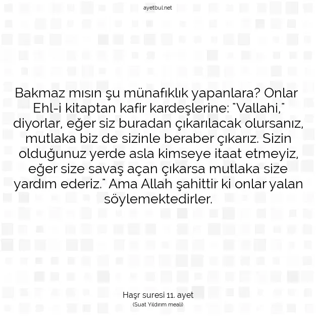 Ayetbul | Kuran Mealleri | Quran | Haşr suresi 11. ayet