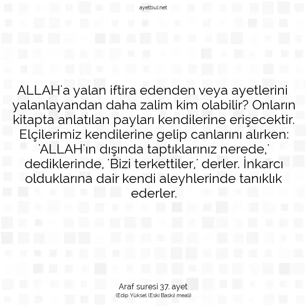 Ayetbul | Kuran Mealleri | Quran | Araf suresi 37. ayet