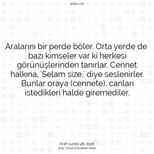 Ayetbul | Kuran Mealleri | Quran | Araf suresi 46. ayet