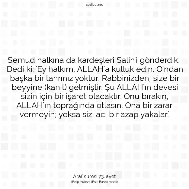 Ayetbul | Kuran Mealleri | Quran | Araf suresi 73. ayet