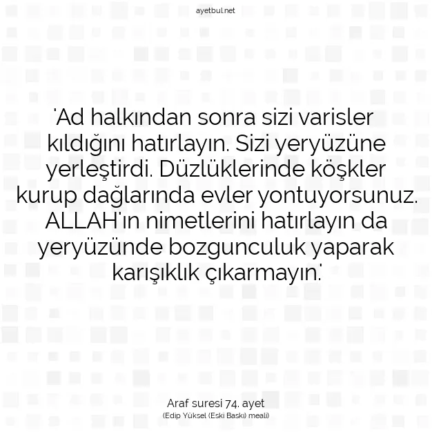 Ayetbul | Kuran Mealleri | Quran | Araf suresi 74. ayet